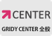 Icon allcenter on.gif